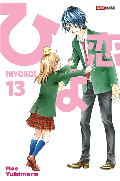 Hiyokoi - Tome 13 (Manga)