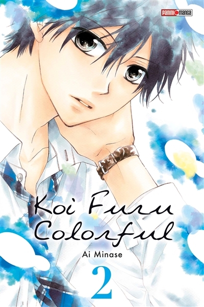 Koi Furu Colorful Tome 2 (Manga)