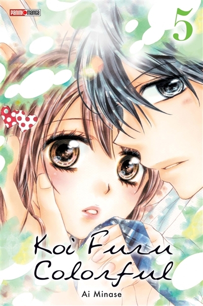 Koi furu colorful Tome 5 (Manga)