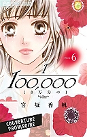 Le Fil du Destin Tome 6 / Tome 7 (Tome double) (Manga)