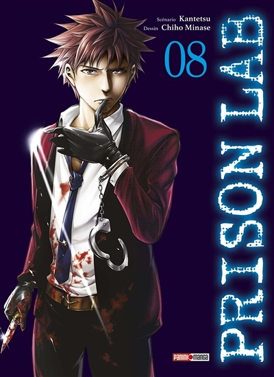 Prison Lab Tome 8 (Manga)