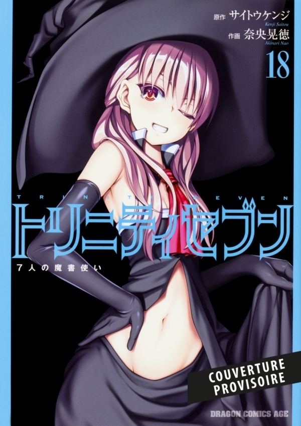Trinity Seven Tome 18 (Manga)