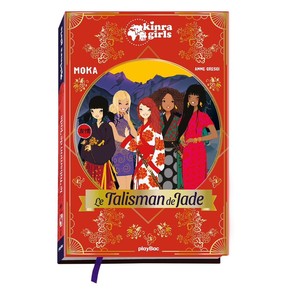 Kinra Girls - Le talisman de Jade - Hors-série - Nouvelle Édition (Jeunesse)
