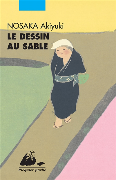 Le dessin au sable (Poche)