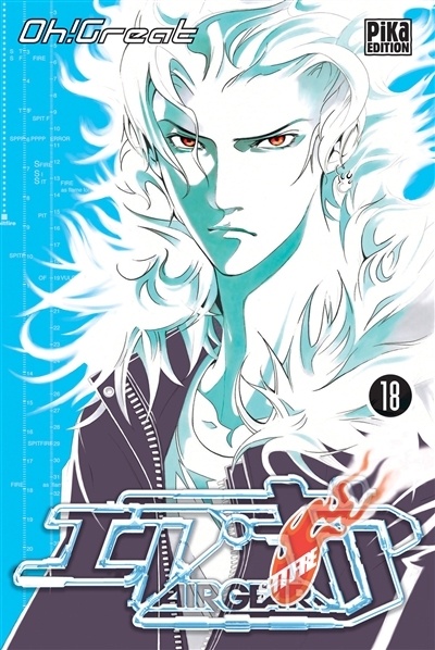 Air Gear Tome 18 (Manga)