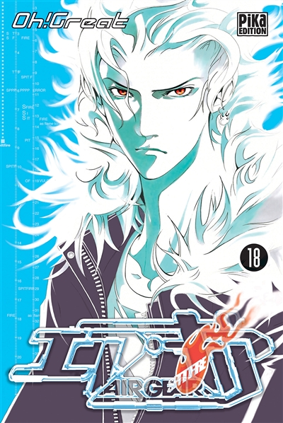 Air Gear Tome 18 (Manga)