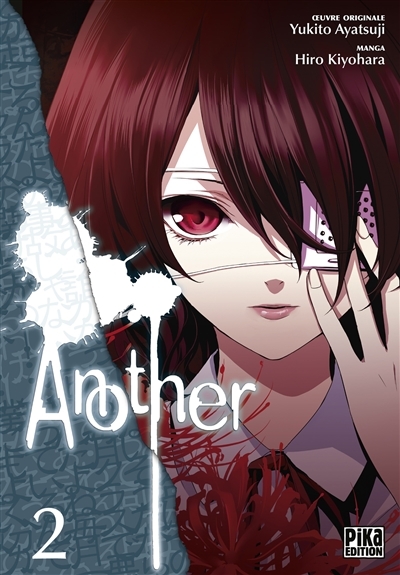 Another Tome 2 (Manga)