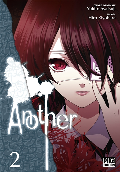 Another Tome 2 (Manga)