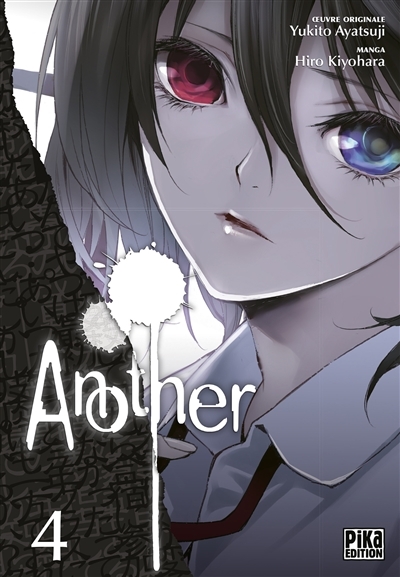 Another Tome 4 (Manga)