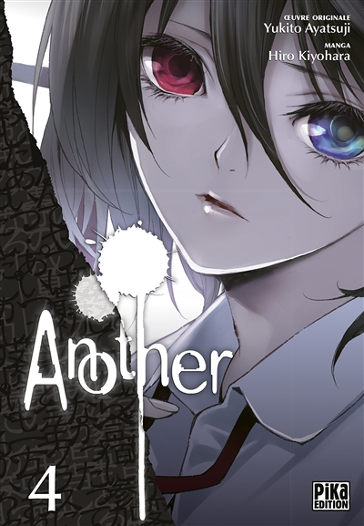 Another Tome 4 (Manga)