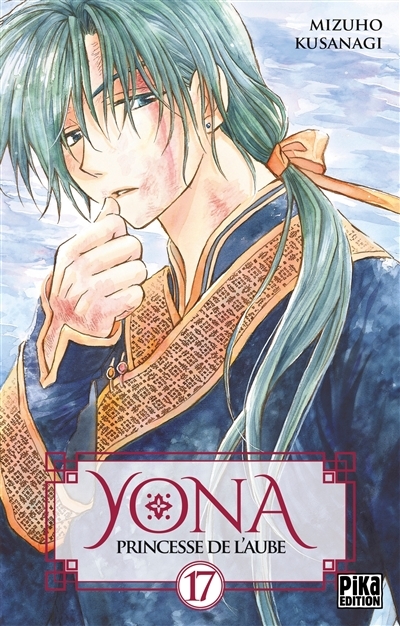 Yona, Princesse de l'Aube Tome 17 (Manga)
