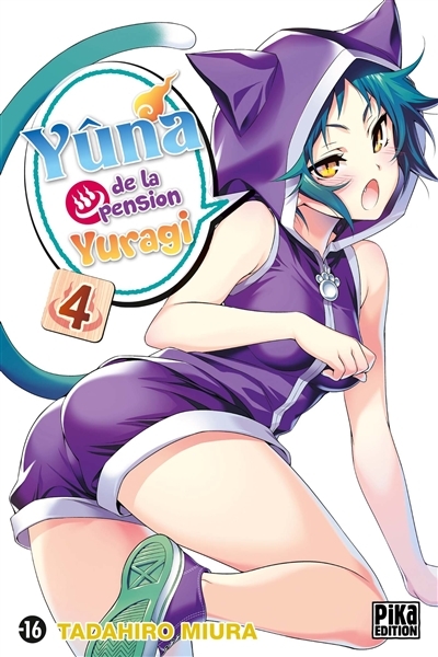 Yûna de la pension Yuragi Tome 4 (Manga)
