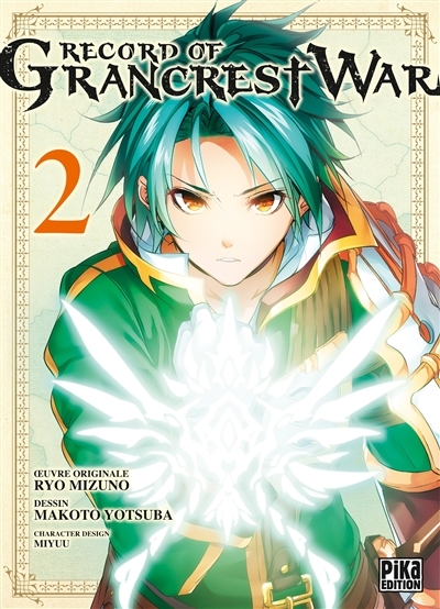 Record of Grancrest War Tome 2 (Manga)