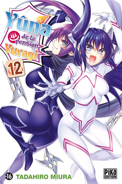 Yûna de la pension Yuragi Tome 12 (Manga)