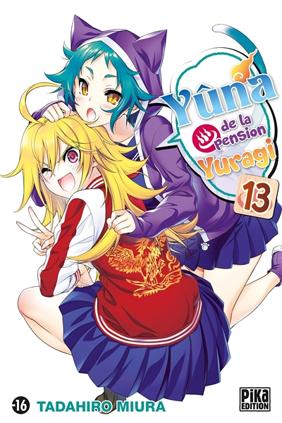 Yûna de la pension Yuragi Tome 13 (Manga)
