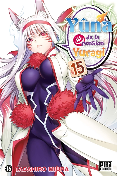 Yûna de la pension Yuragi Tome 15 (Manga)