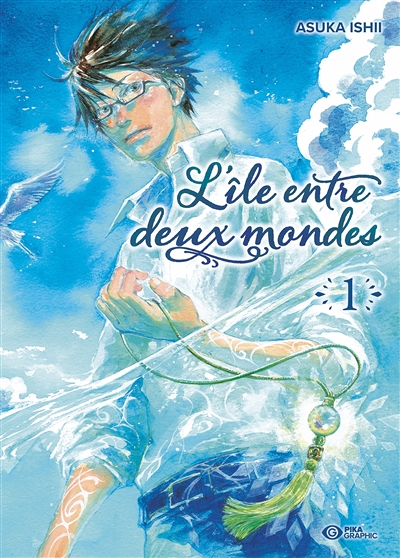 L'île entre deux mondes Tome 1 (Manga)