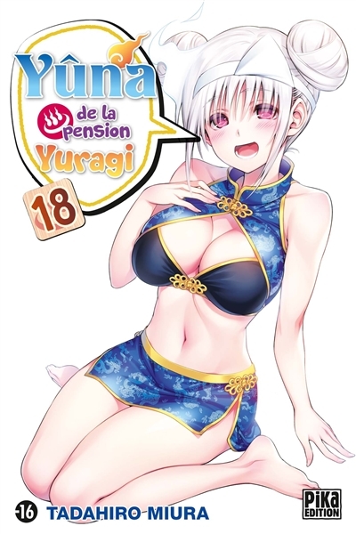 Yûna de la pension Yuragi Tome 18 (Manga)