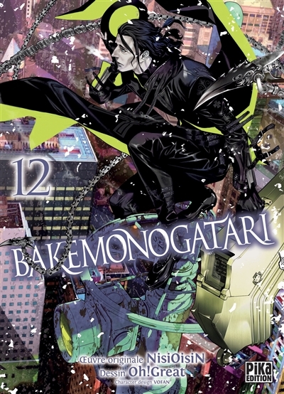 Bakemonogatari Tome 12 (Manga)