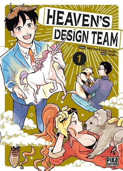 Heaven's Design Team Tome 1 (Manga)