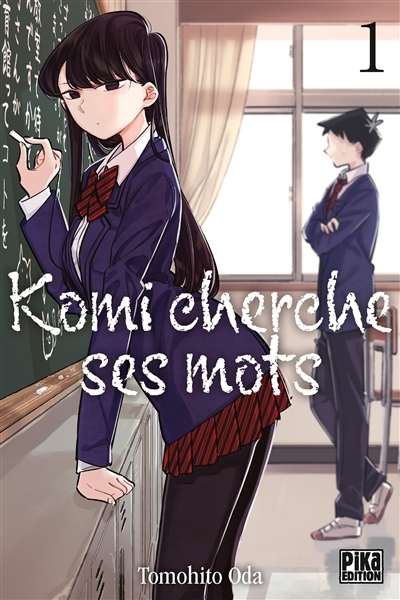 Komi cherche ses mots Tome 1 (Manga)