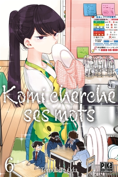 Komi cherche ses mots Tome 6 (Manga)