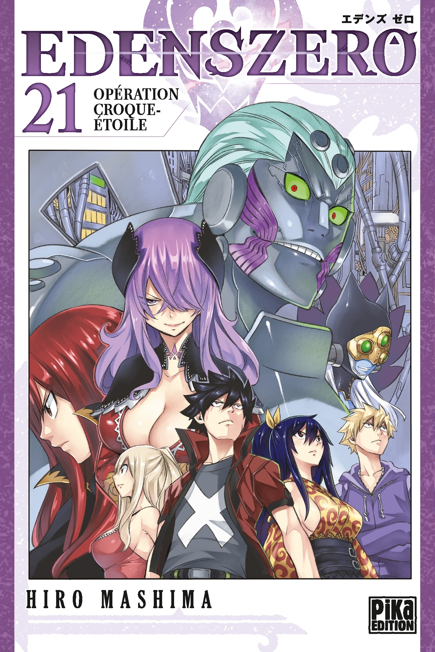 Edens Zero Tome 21 - Opération Croque-étoile (Manga)
