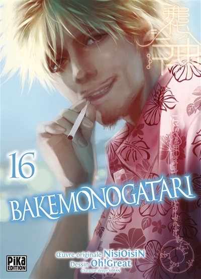 Bakemonogatari Tome 16 (Manga)