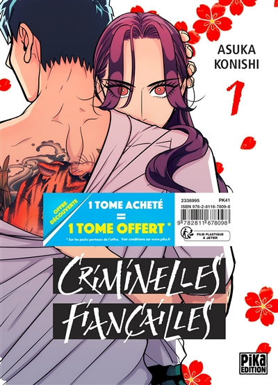 Criminelles Fiançailles Pack Offre Découverte Tome 1 et Tome 2 (Manga)