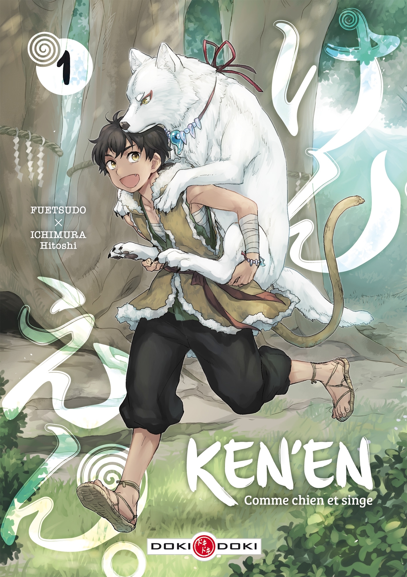 Ken'en - Comme chien et singe - vol. 01 (Manga)