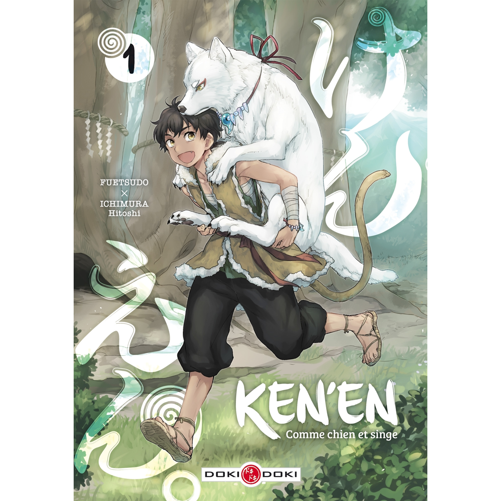 Ken'en - Comme chien et singe - vol. 01 (Manga)
