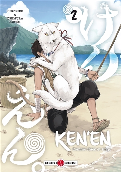 Ken'en - Comme chien et singe - vol. 02 (Manga)