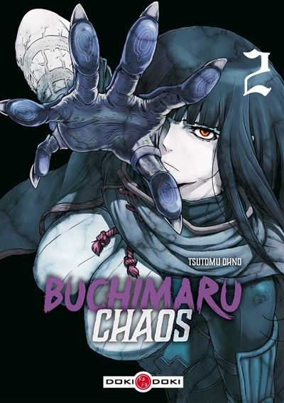 Buchimaru Chaos - vol. 02 (Manga)