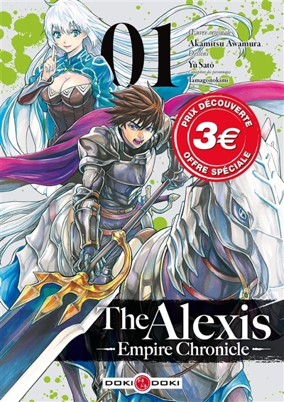 The Alexis Empire Chronicle - vol. 01 - Prix découverte (Manga)