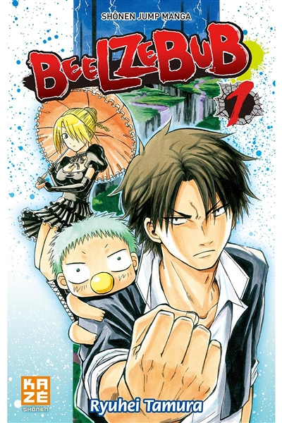 Beelzebub Tome 1 (Manga)
