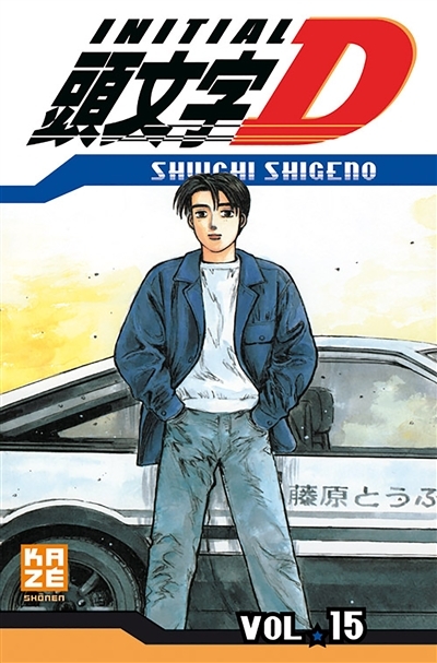 Initial D Tome 15 (Manga)