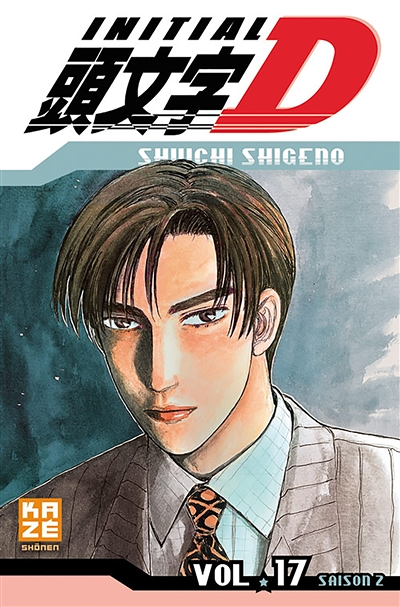 Initial D Tome 17 (Manga)