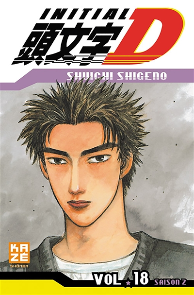 Initial D Tome 18 (Manga)