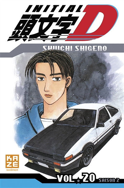 Initial D Tome 20 (Manga)