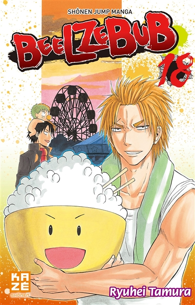 Beelzebub Tome 18 (Manga)