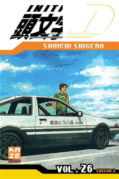 Initial D Tome 26 (Manga)