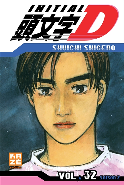 Initial D Tome 32 (Manga)