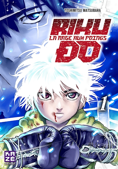 Riku-do Tome 1 (Manga)