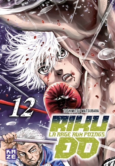 Riku-do Tome 12 (Manga)