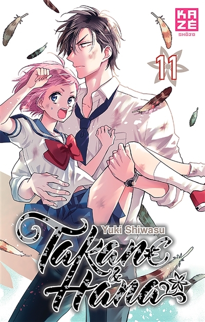 Takane & Hana - Tome 11 (Manga)