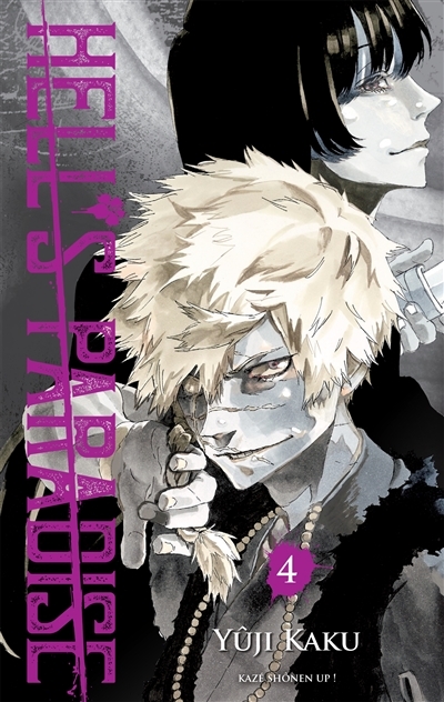 Hell's paradise - Tome 4 (Manga)