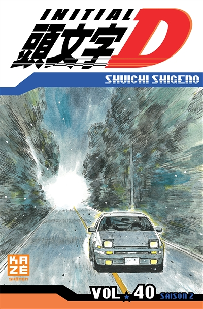 Initial D Tome 40 (Manga)