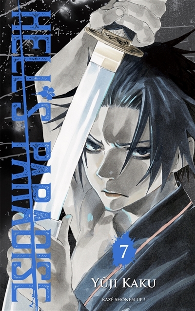 Hell's Paradise Tome 7 (Manga)