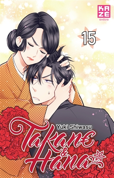 Takane & Hana Tome 15 (Manga)