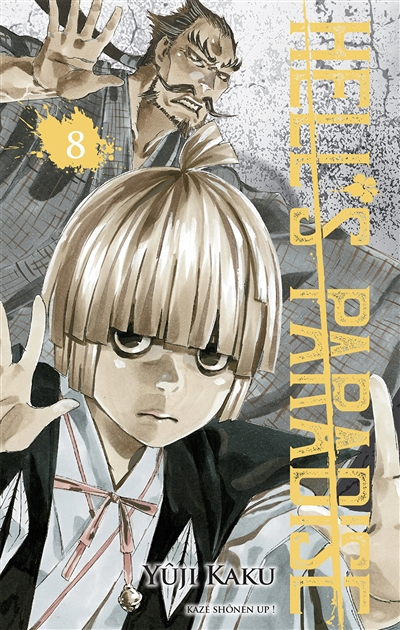Hell's paradise - Tome 8 (Manga)